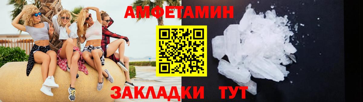 Звенигород  АМФ кристаллы  Мефедрон кристаллы  Кокаин  Вход с VPN  НБОМе  Конопля  Меф  ГАШ 