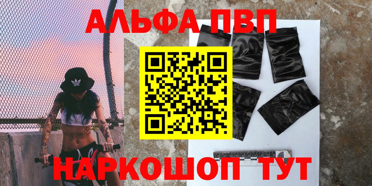 А ПВП VHQ Звенигород