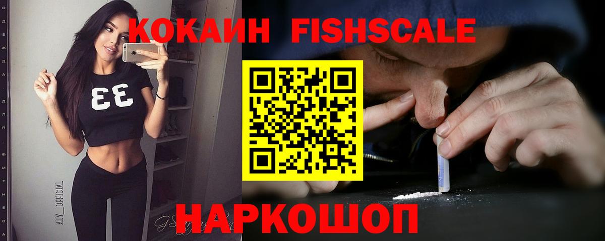 Cocaine 98% Звенигород