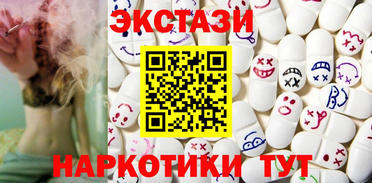 Экстази DUBAI Звенигород