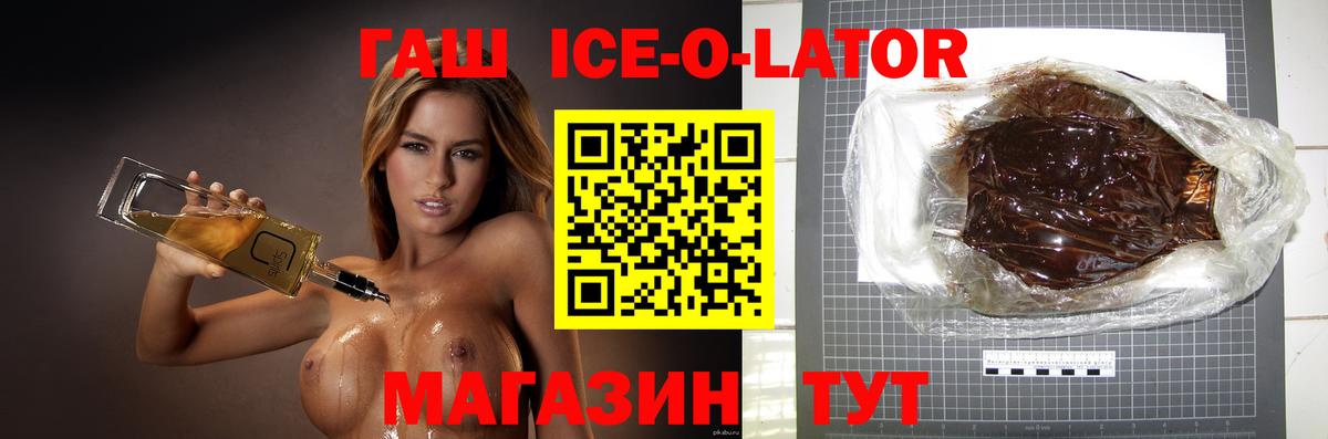 Звенигород  Гашиш VHQ  дарнет шоп  Вход с VPN 