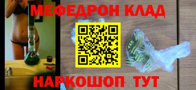 меф VHQ Лесосибирск