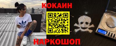 меф VHQ Ликино-Дулёво