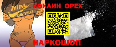 ALPHA-PVP Ливны