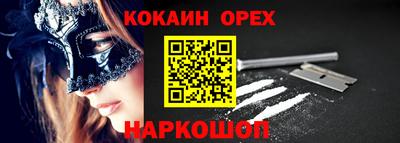 меф VHQ Лесосибирск