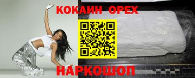 меф VHQ Лесосибирск