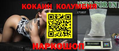 меф VHQ Лесосибирск