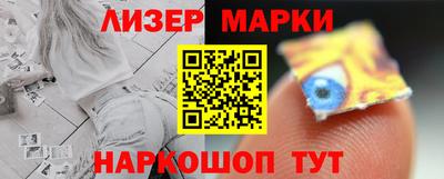 меф VHQ Ликино-Дулёво