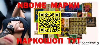 меф VHQ Ликино-Дулёво