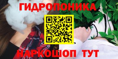 меф VHQ Ликино-Дулёво