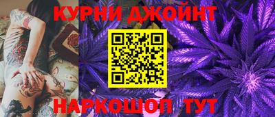 ALPHA-PVP Ливны