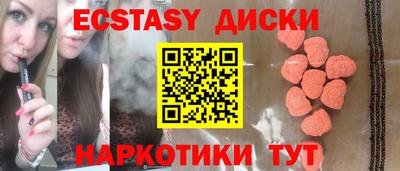 меф VHQ Ликино-Дулёво