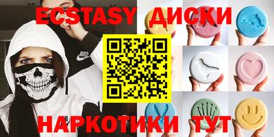 меф VHQ Лесосибирск