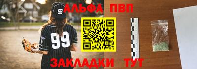 меф VHQ Ликино-Дулёво