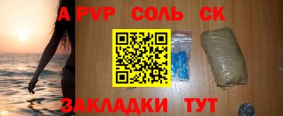 меф VHQ Ликино-Дулёво