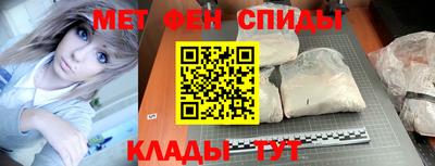 меф VHQ Лесосибирск