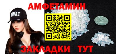 меф VHQ Ликино-Дулёво