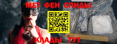 меф VHQ Ликино-Дулёво