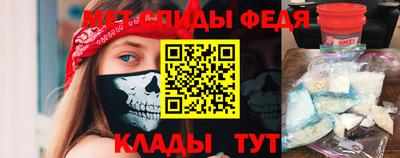 ALPHA-PVP Ливны