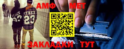 меф VHQ Лесосибирск