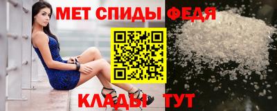меф VHQ Ликино-Дулёво