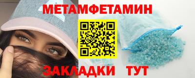 меф VHQ Ликино-Дулёво