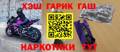 меф VHQ Ликино-Дулёво