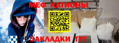 меф VHQ Лесосибирск