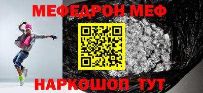 меф VHQ Лесосибирск