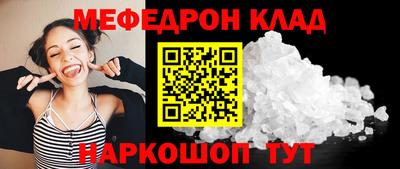 меф VHQ Лесосибирск