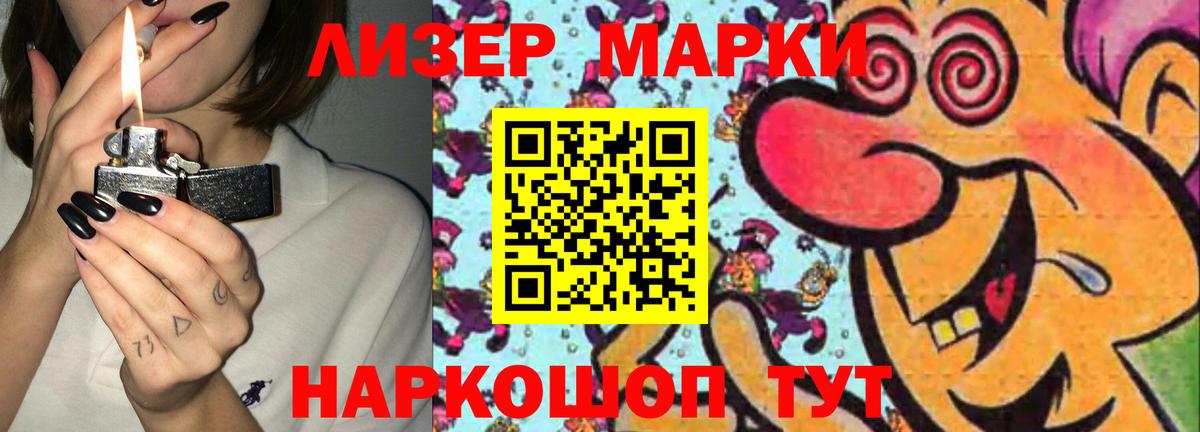 ЛСД экстази кислота Звенигород