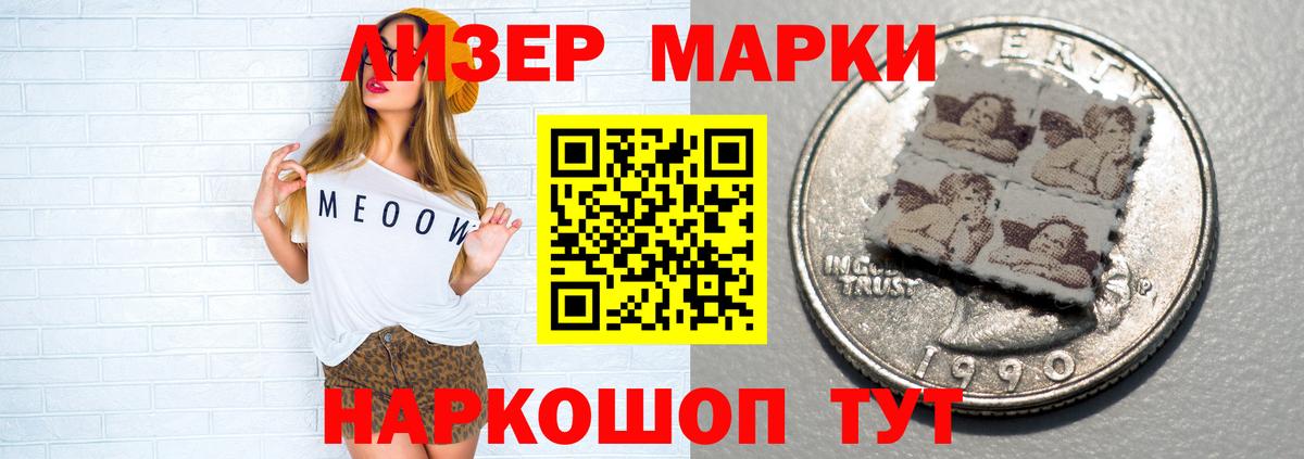 ЛСД экстази  Вход с VPN  Звенигород  Лсд 25 экстази кислота  ЛСД экстази кислота 