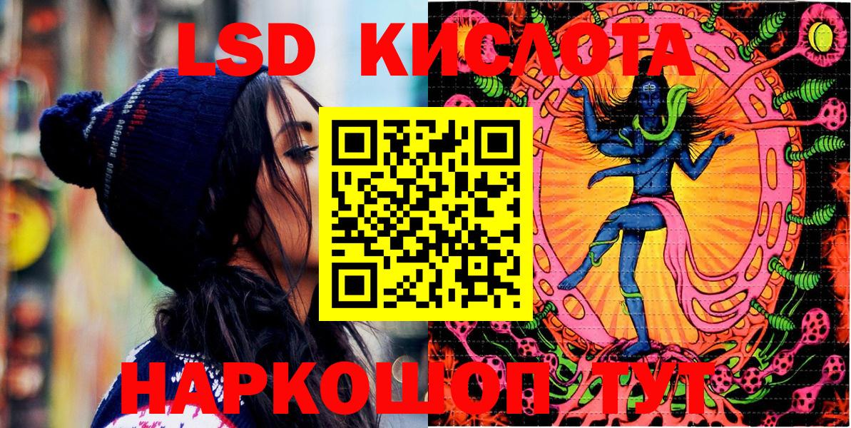 Наркотические марки 1500мкг  Вход с VPN  магазин продажи   Звенигород 