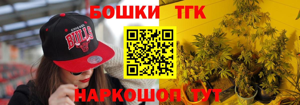 Бошки марихуана сатива Звенигород